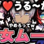 イブラヒムとフランシスコの関係に大爆笑するしゃるる杯メンバー【k4sen/うるか/乾伸一郎/JapaneseKoreanUG/Day1/LOL/切り抜き】