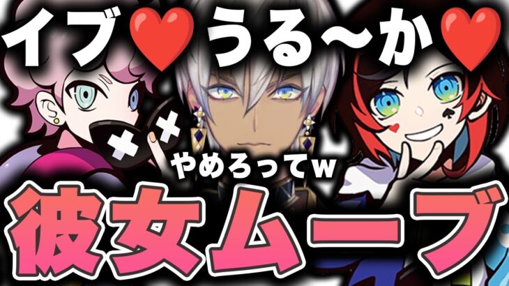 イブラヒムとフランシスコの関係に大爆笑するしゃるる杯メンバー【k4sen/うるか/乾伸一郎/JapaneseKoreanUG/Day1/LOL/切り抜き】