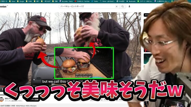 巨大ハンバーガーを作って食べる海外の動画を見る釈迦【2023/2/8】