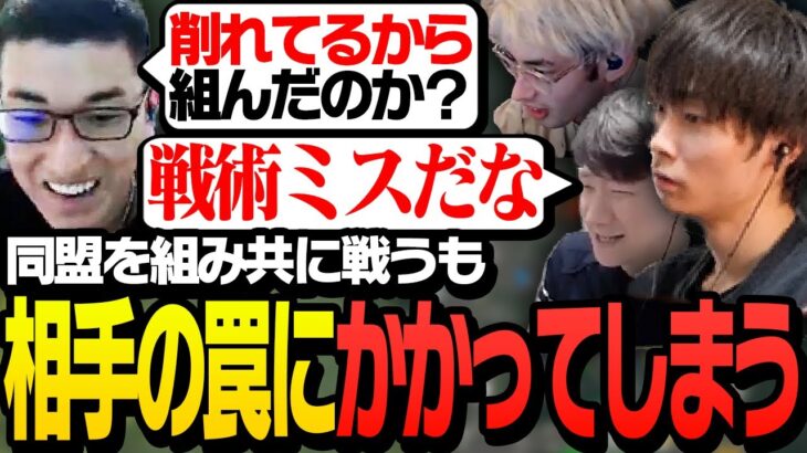 5チームに分かれて戦う100人対戦モードで、巧妙過ぎる敵の罠に引っ掛かる関優太チーム【Warlander】