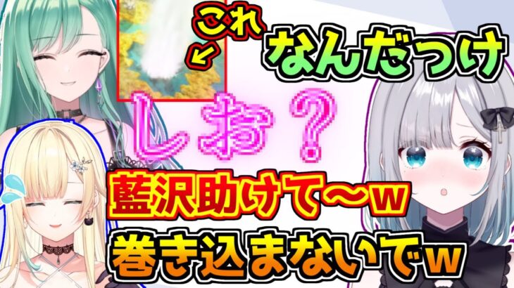 完全にアウトな発言をする八雲べにに巻き込まれる花芽すみれと藍沢エマ【ぶいすぽっ！/APEX】