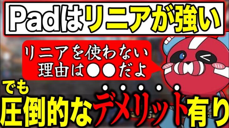 【保存版】CHEEKYがなぜ『リニアを使わない』のか、なぜ『クラシックを使う』のか。【チキまと・切り抜き】