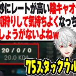 【LoL】やりたい放題ならいじんに容赦のない一撃を浴びせる象先輩に爆笑するk4sen 【2023/2/10】