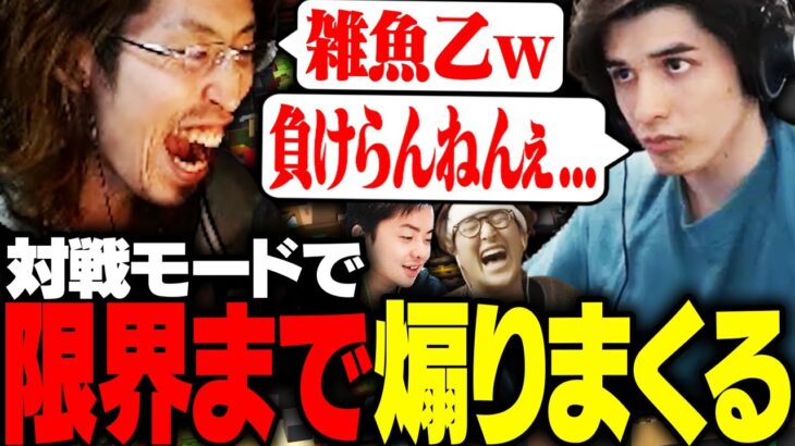 線路を敷くゲームの対戦モードで、本気で煽り合う配信者達【Unrailed!】