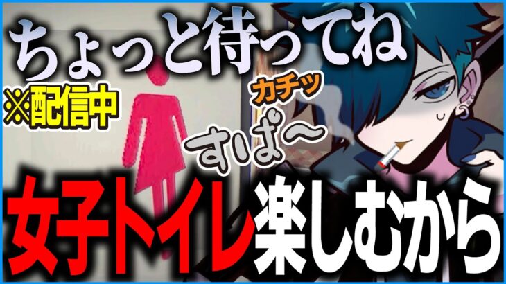 【神回】恐怖のせいで訳の分からないことを言い出すVanilLaさん【CR  ヒトカラ 切り抜き #バニラ切り抜き】