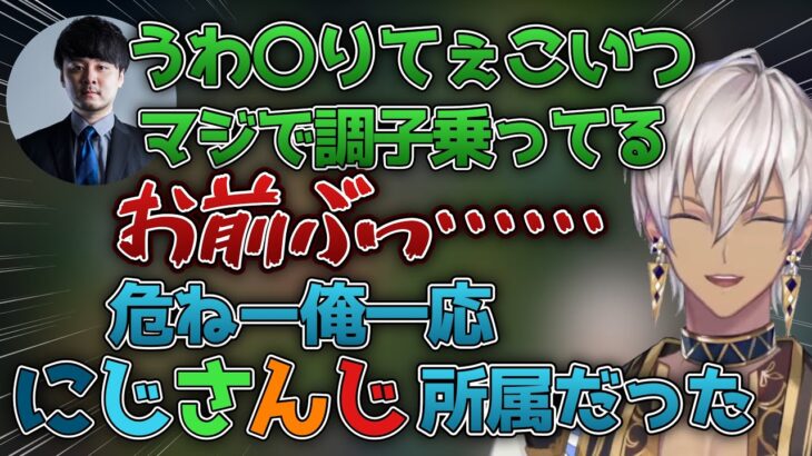 企業所属だった事を思い出し、言いかけた言葉を飲み込むイブラヒム【イブラヒム/k4sen/切り抜き】