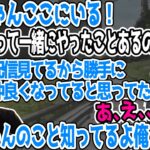 ボドカのオタク発言に爆笑するk4senとよいち【APEX/夜よいち切り抜き】