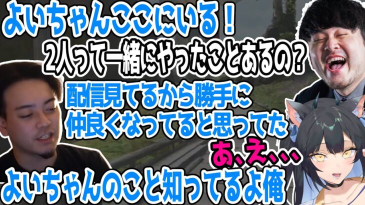 ボドカのオタク発言に爆笑するk4senとよいち【APEX/夜よいち切り抜き】