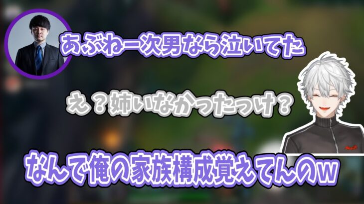 k4senニキの家族構成を覚えているファンボ葛葉【葛葉/k4sen/釈迦/おぼ/にじさんじ/切り抜き】