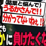 【夜更カス】たぬきチームの一位指名はうるかさんです。【釈迦/葛葉/うるか/なぎさっち/k4sen/らいじん/mittii/するがもんきー/ささてぃっく】