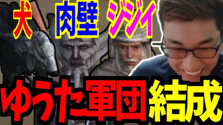 関優太のkenshiダイジェスト-ゆうた軍団結成編-part2【Kenshi】【関優太 切り抜き】