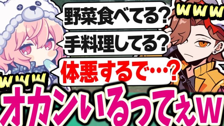 【なるせタルコフ】ありさかのご飯事情にしつこく関与したいオカンなるせがこちらです…ｗｗ【なるせ切り抜き nqrse ありさか CR】