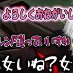 ヴァロ老女子と仲良くなりたい葛葉【切り抜き/にじさんじ/叶/不破湊/夕陽リリ/弦月藤士郎】