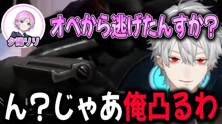 葛葉の扱いに慣れてる夕陽リリ【切り抜き/にじさんじ/不破湊/弦月藤士郎/叶】