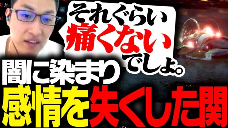 闇の魔術に手を染めた結果、感情をも失ってしまう関優太【ホグワーツ・レガシー】