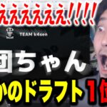 大波乱の加藤純一ハイパーゲーム大会ドラフト配信を見る布団ちゃん【2023/03/21】