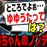 布団ちゃんからハイパーノンデリを喰らった話【2023/03/27】