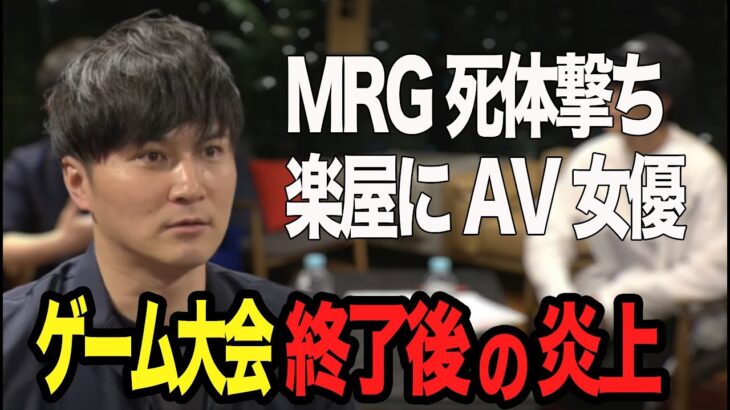 ハイパーゲーム大会終了後も話題を提供し続ける加藤純一【2023/03/29】【ピザラジ 切り抜き】【加藤純一 オーイシマサヨシ】