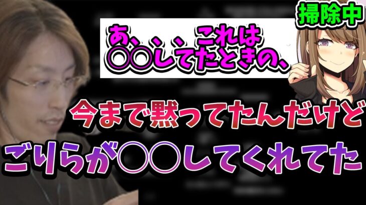 嫁のごりらについて、今まで話したことがなかったことを喋る釈迦【2023/3/3】