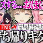 夢小説未経験のみみたやの為にAIを駆使して”れん×みみ夢小説”を執筆する英リサ・橘ひなの【橘ひなの 英リサ 兎咲ミミ ぶいすぽ 切り抜き AI 小説 のべりすと】