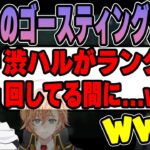 【雑談】うるかのAPEXゴースティング対処法に爆笑するk4sen 【2023/03/05】