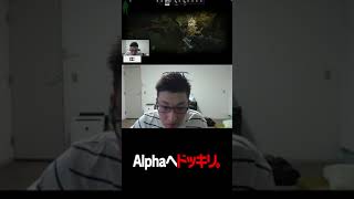 AlphaAzurへドッキリを仕掛ける #Shorts