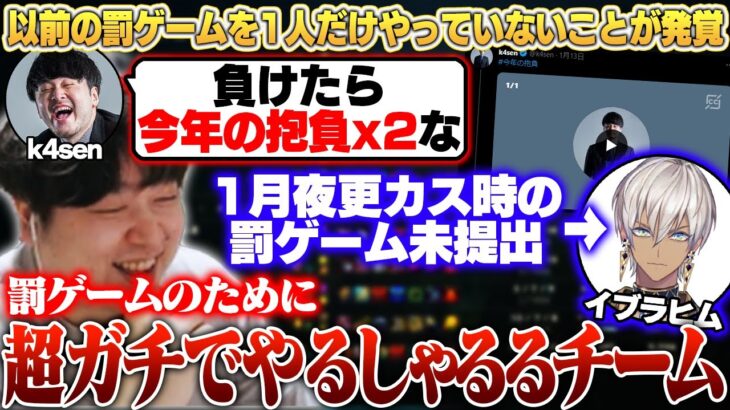 イブラヒムさんの罰ゲームのために大真面目にLoLをしました – 2/27 夜更カス [k4sen/葛葉/釈迦/まざー] [しゃるる/LoL]