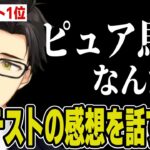 The k4sen学力テストの感想を話す乾殿【乾伸一郎】