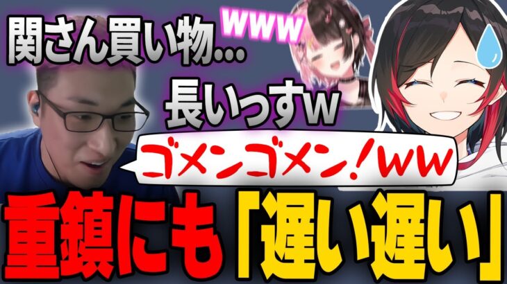 The k4sen 顔合わせで重鎮にも容赦なく「遅い遅い」が出るうるか【関優太/橘ひなの/ボドカ/マザー/Rainbrain/LOL/切り抜き】