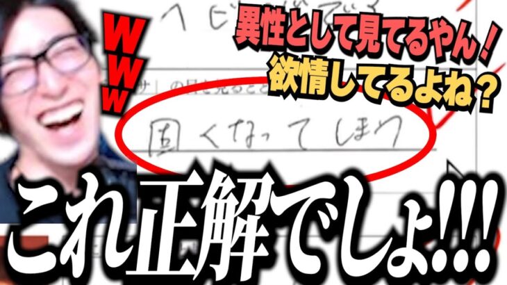 【The k4sen】メデューサに「固くなってしまう」クラッチｗ【Clutch_Fi切り抜き】