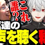 釈迦と聴く、VTuberや配信者の歌ってみた