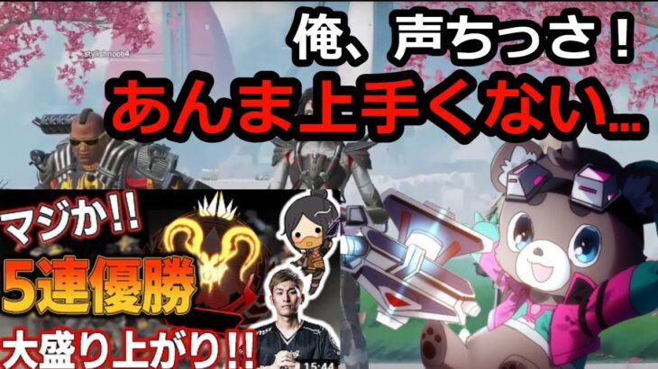 関優太とのランク動画を見返すまさのりch【Apex切り抜き】