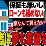 【夢も希望もない】不安定な職業である配信者について語る関優太【スタヌ切り抜き タルコフ escape from tarkov】