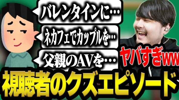 視聴者のとんでもないクズエピソードに爆笑するk4sen【龍が如く 維新 極】