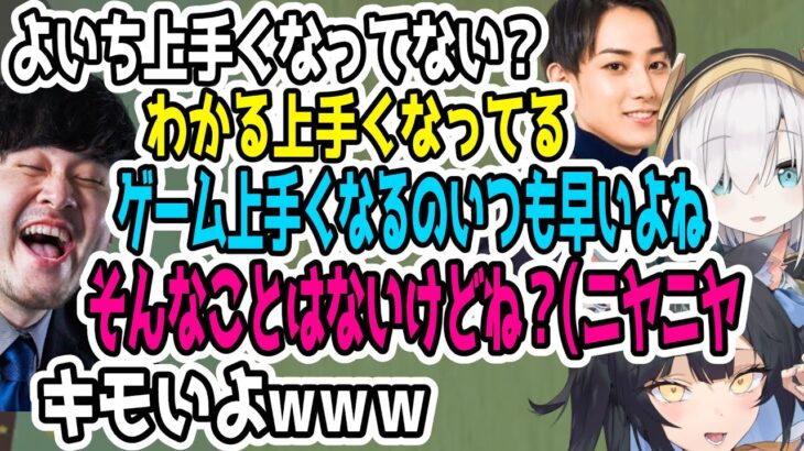 アルスとらいじんに褒められてニヤニヤしてしまいk4senにキモがられてしまうよいち【夜よいち切り抜き】