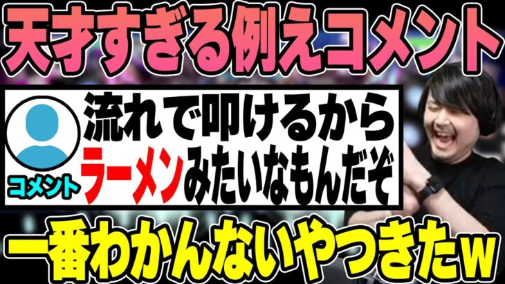 【バンドリ雑談】音ゲーの深すぎる？例えコメントにツボってしまうk4sen【2023/03/17】