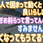 トナカイトをイジリ続けるk4senとわいわい【APEX】