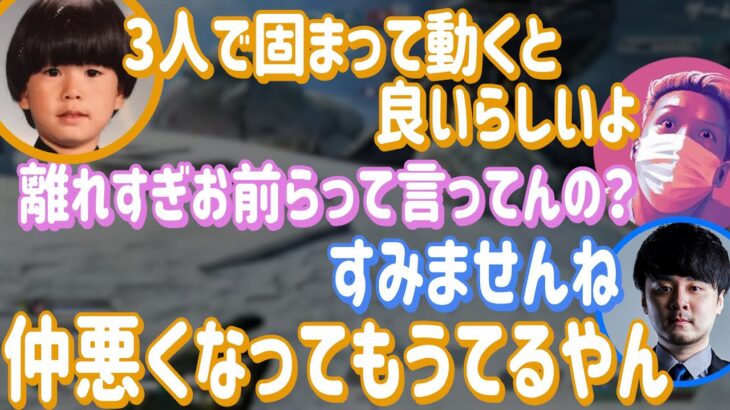 トナカイトをイジリ続けるk4senとわいわい【APEX】