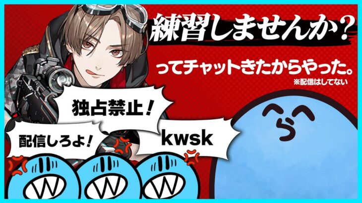 深夜に山田涼介くんと裏でカスタムをした事を問い詰められるらっだぁ【#らっだぁ切り抜き】