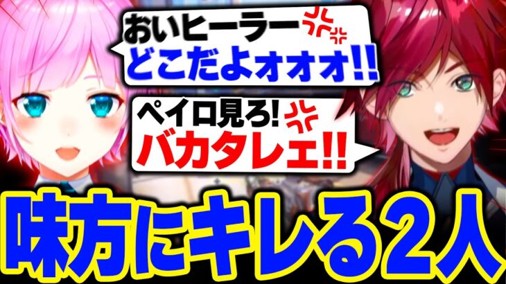 大声で味方に怒鳴り散らかして優勝するローレンたち【ローレン・イロアス / 本間ひまわり / 夕陽リリ / 叶 / 風楽奏斗 / にじワンパン杯 / にじさんじ / 切り抜き 】