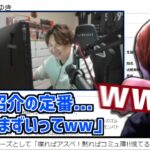 おおえのたかゆきwikiを見てドン引きするyamatonで爆笑するおえちゃん【2023/03/21】