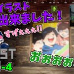 RUST #6日目-4【ﾀﾞｲｼﾞｪｽﾄ】まんた先生のイラストが完成！素晴らし過ぎる絵に大感動！【三人称切り抜き】【スト鯖】