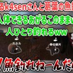 【RUSTストサバ】面白すぎるk4senさんと葛葉の魚釣りまとめ【葛葉 /k4sen /にじさんじ切り抜き】