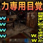 【RUST】早めに落ちたボドカに目覚ましをセットするおぼ・k4sen・MOTHER3rd 【2023/4/17】