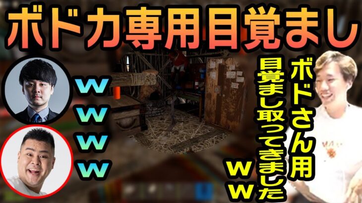 【RUST】早めに落ちたボドカに目覚ましをセットするおぼ・k4sen・MOTHER3rd 【2023/4/17】