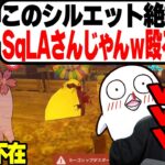 【Rust】ギャンブルに夢中すぎてSqLAと勘違いする英リサに爆笑するk4sen【2023/04/17】