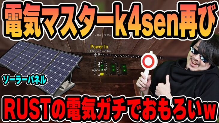 【Rust】初日から自動浄水器を完成させるk4sen【2023/04/17】