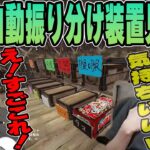 【Rust】叶に自動仕分け装置を自慢して気持ちよくなるk4sen【2023/04/20】