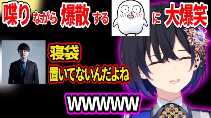 スト鯖Rustで喋りながら爆散するおぼが面白すぎて大爆笑の一ノ瀬うるはww【k4sen 叶 釈迦 勇気ちひろ 小森めと クラッチ ボブサップエイム 橘ひなの 兎咲ミミ にじさんじ ぶいすぽ 切り抜き】