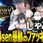 The k4sen 感動のファッキン優勝【LOL The k4sen】